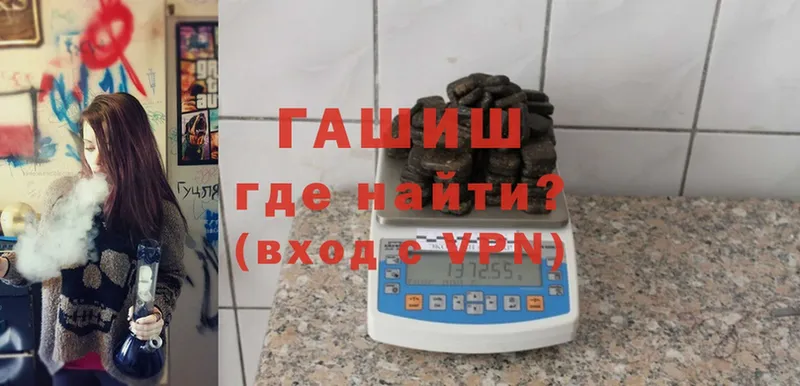 Гашиш VHQ  Ахтубинск 