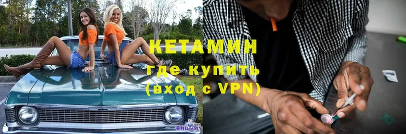 Кетамин ketamine  hydra ССЫЛКА  Ахтубинск 