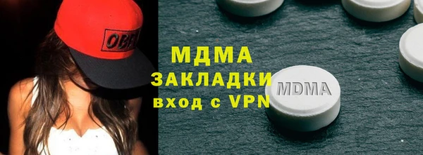 MDMA Абинск