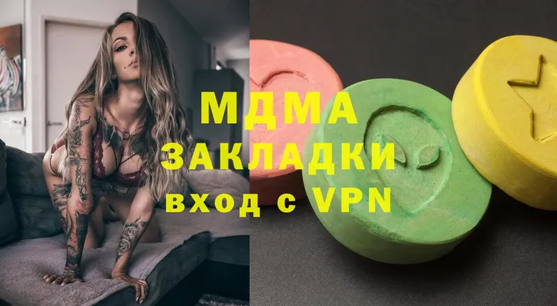 omg как зайти  Ахтубинск  MDMA кристаллы  купить закладку 