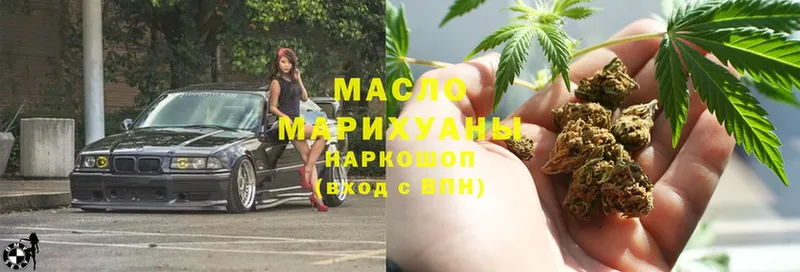 ТГК гашишное масло  blacksprut tor  Ахтубинск 